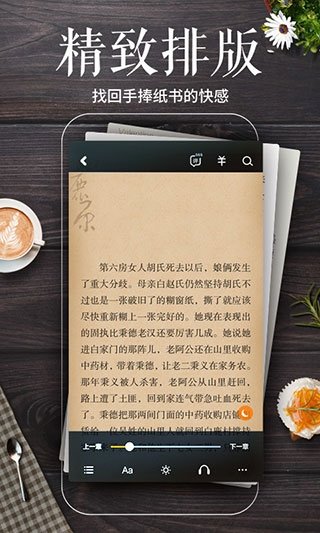 音乐软件大全最新热门推荐  免费安卓版 1