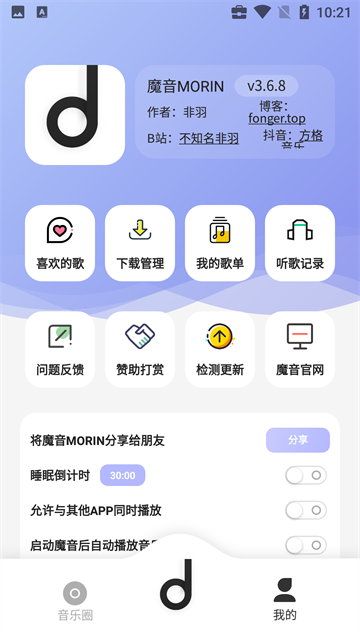 1788489633964366.png 8bc1823b7234bbe68b7019f9d4797b21.png