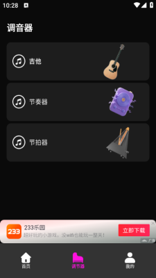 能免费观看电影电视剧的app推荐  免费安卓版 1