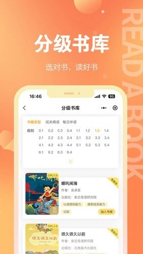 酷漫熊漫画app免费下载  免费安卓版 2