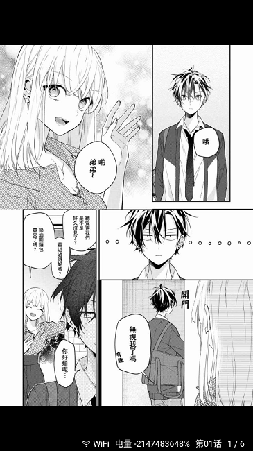 酷漫熊漫画app免费下载  免费安卓版 0