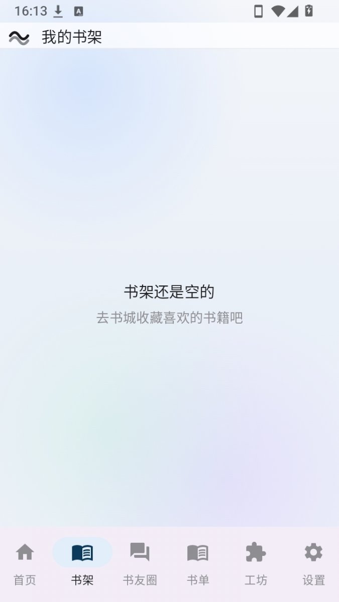酷漫熊漫画app免费下载  免费安卓版 0