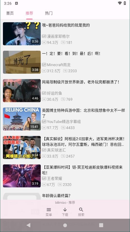 布蕾4K官网最新版  免费安卓版 0