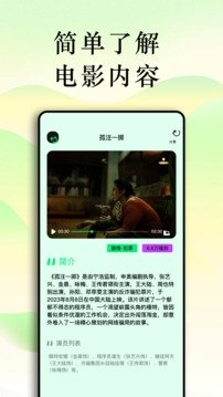 免费追剧1080p蓝光影视软件大全最新推荐  免费安卓版 2