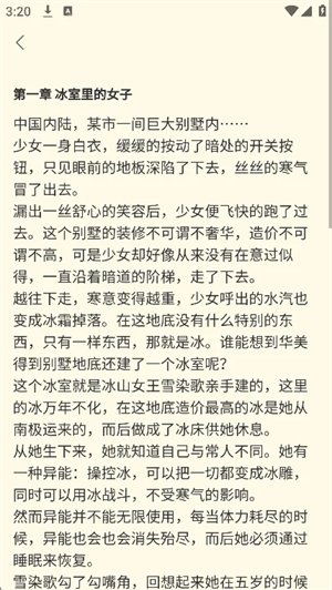 酷漫熊漫画app免费下载  免费安卓版 0