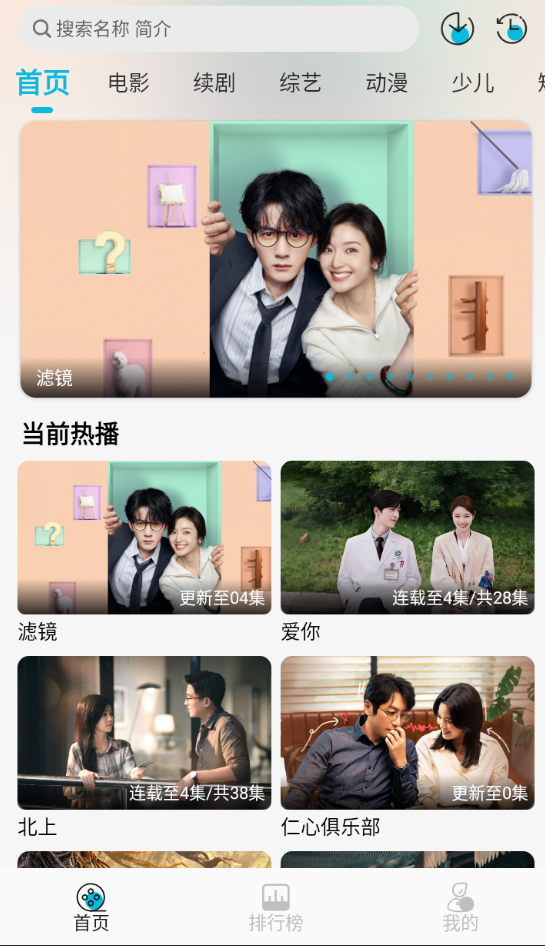 布蕾4K官网最新版  免费安卓版 2