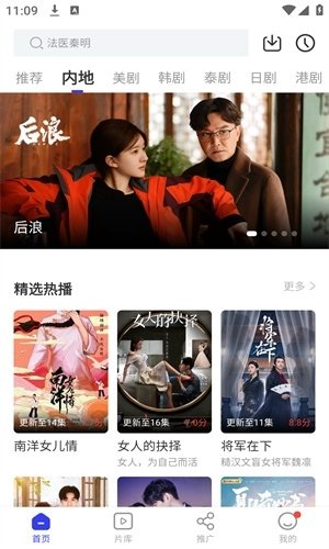 免费漫画大全热门最新推荐  免费安卓版 0