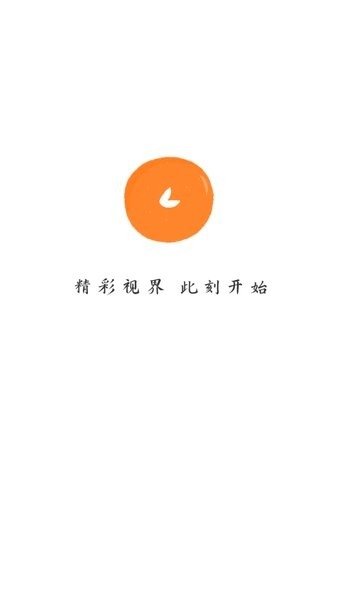 影视大全纯净版合集免费下载  免费安卓版 0