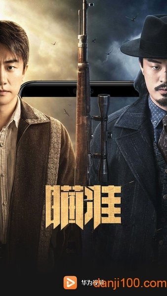 看漫画永久免费软件合集推荐  免费安卓版 1