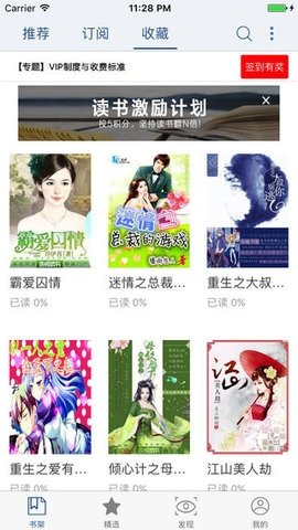 酷漫熊漫画app免费下载  免费安卓版 2