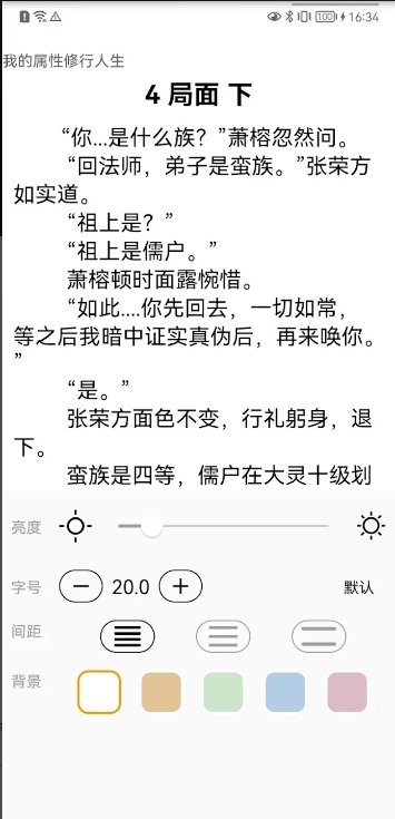 看漫画永久免费软件合集推荐  免费安卓版 0