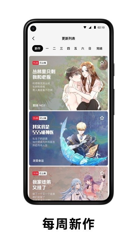 免费追剧app软件大全最新推荐  免费安卓版 2