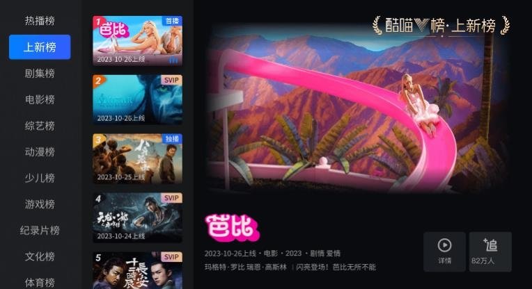 布蕾4K官网最新版  免费安卓版 0