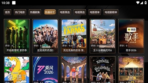 音乐软件大全最新热门推荐  免费安卓版 2