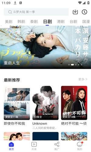 免费漫画大全热门最新推荐  免费安卓版 1