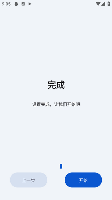 影视大全纯净版合集免费下载  免费安卓版 2