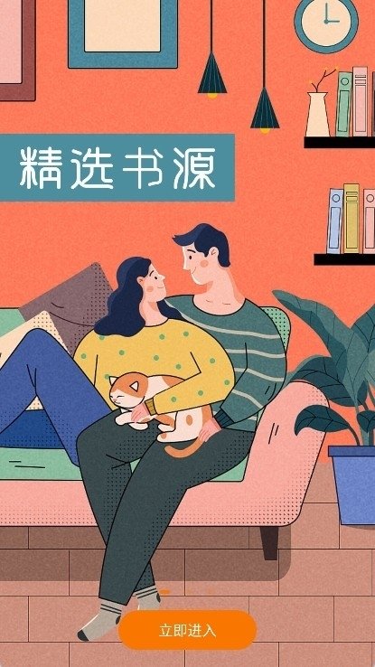 酷漫熊漫画app免费下载  免费安卓版 2