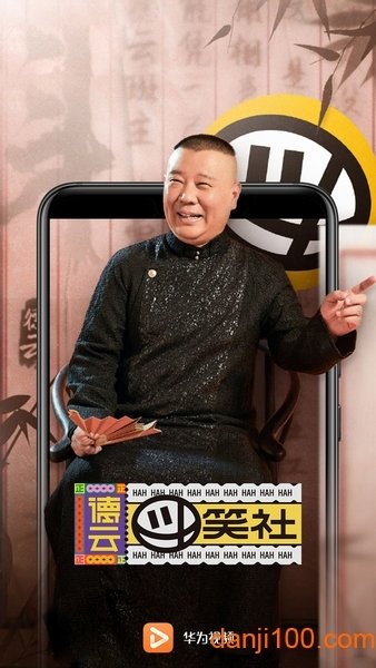 看漫画永久免费软件合集推荐  免费安卓版 0