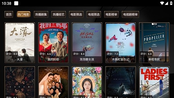 音乐软件大全最新热门推荐  免费安卓版 0