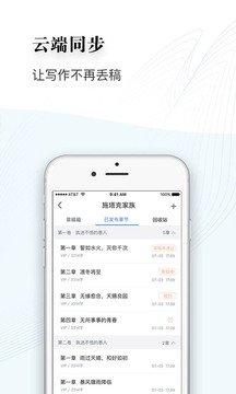 酷漫熊漫画app免费下载  免费安卓版 0