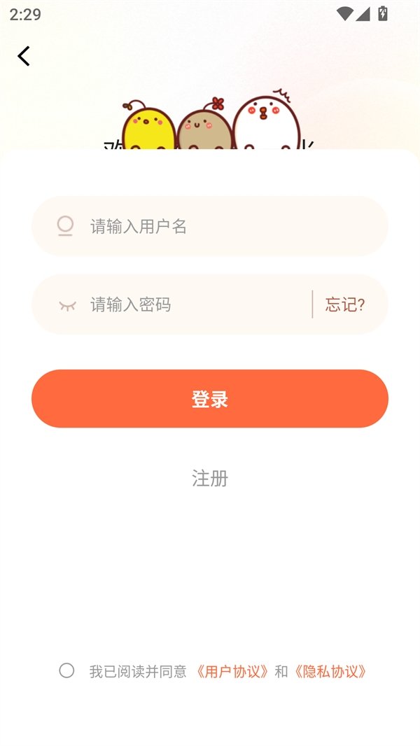 音乐软件大全最新热门推荐  免费安卓版 1
