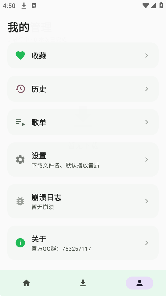 布蕾4K官网最新版  免费安卓版 1