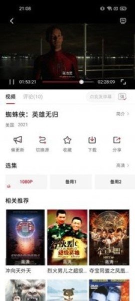 看漫画永久免费软件合集推荐  免费安卓版 1