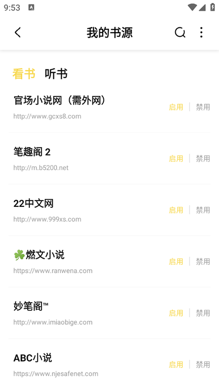 酷漫熊漫画app免费下载  免费安卓版 0
