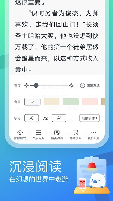 免费追剧app软件大全最新推荐  免费安卓版 2