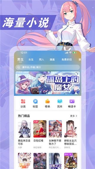 酷漫熊漫画app免费下载  免费安卓版 0
