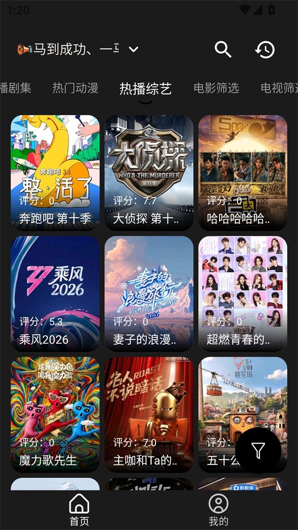 免费看小说软件大全前十排行推荐  免费安卓版 0