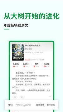 酷漫熊漫画app免费下载  免费安卓版 2