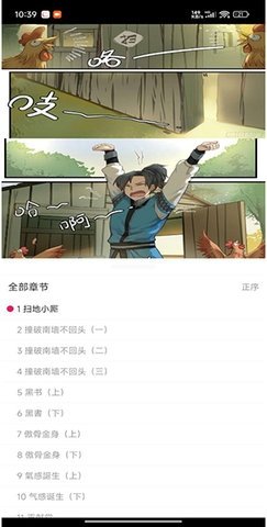 能免费观看电影电视剧的app推荐  免费安卓版 0