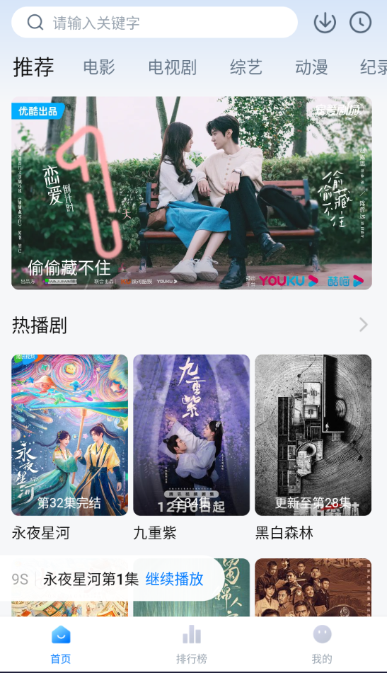 免费看小说软件大全前十排行推荐  免费安卓版 2