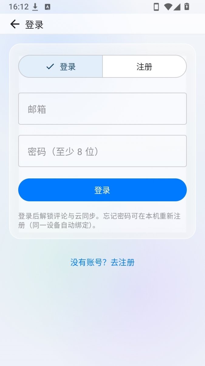 酷漫熊漫画app免费下载  免费安卓版 1