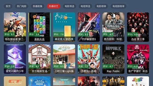 布蕾4K官网最新版  免费安卓版 0