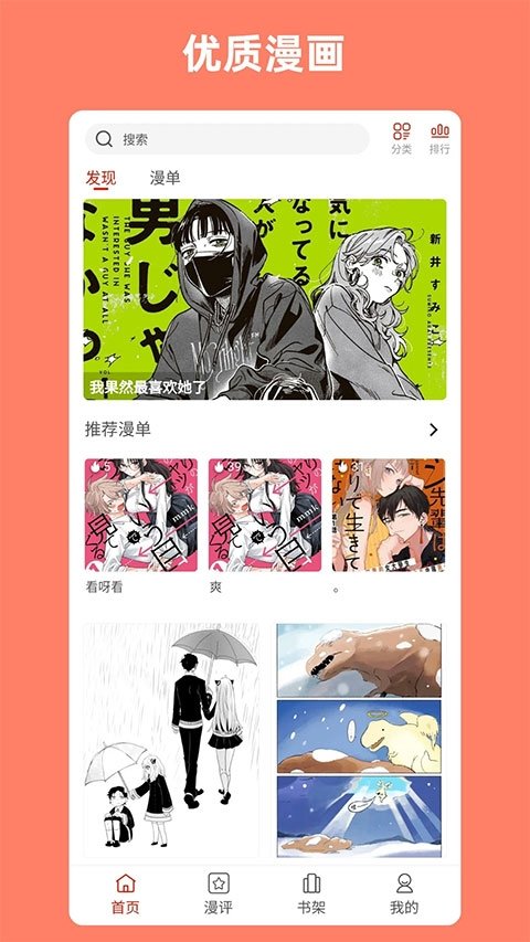 影视大全纯净版合集免费下载  免费安卓版 2