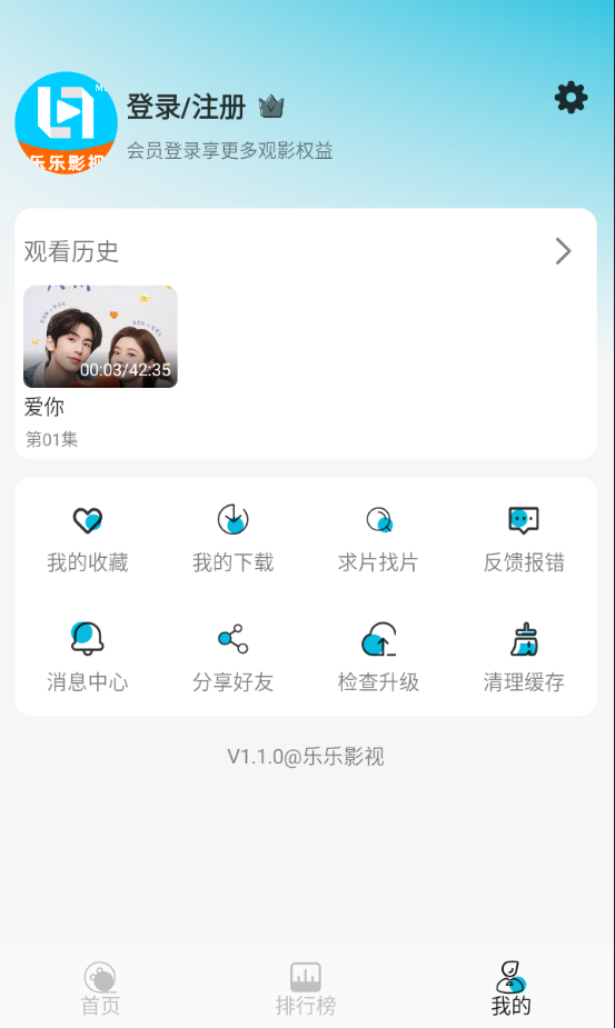 布蕾4K官网最新版  免费安卓版 0