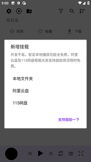 看漫画永久免费软件合集推荐  免费安卓版 1