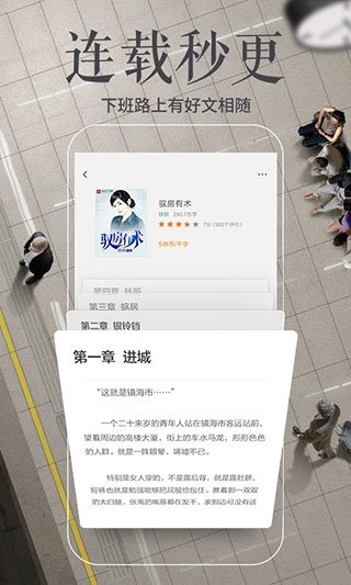 音乐软件大全最新热门推荐  免费安卓版 0