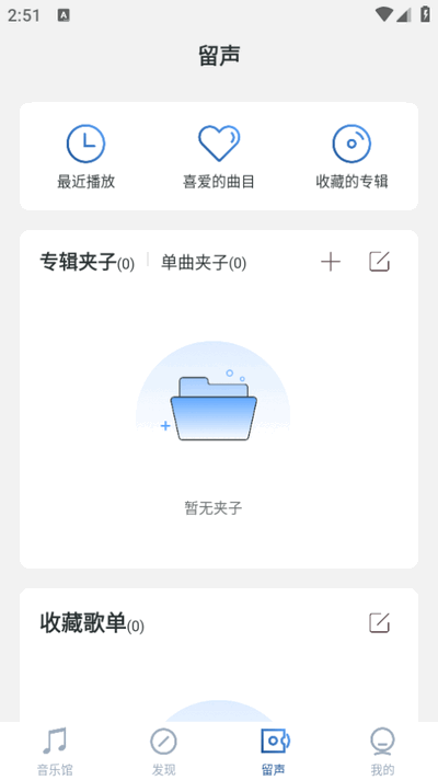 布蕾4K官网最新版  免费安卓版 0