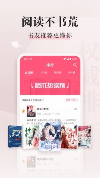 影视大全纯净版合集免费下载  免费安卓版 2