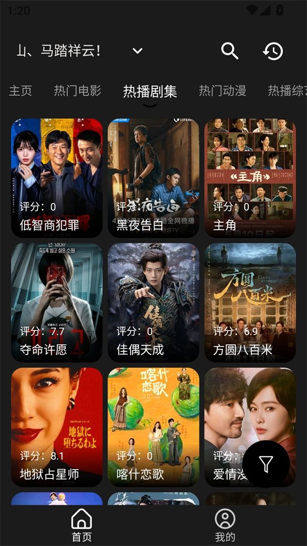 免费看小说软件大全前十排行推荐  免费安卓版 2