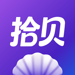 拾贝小说下载