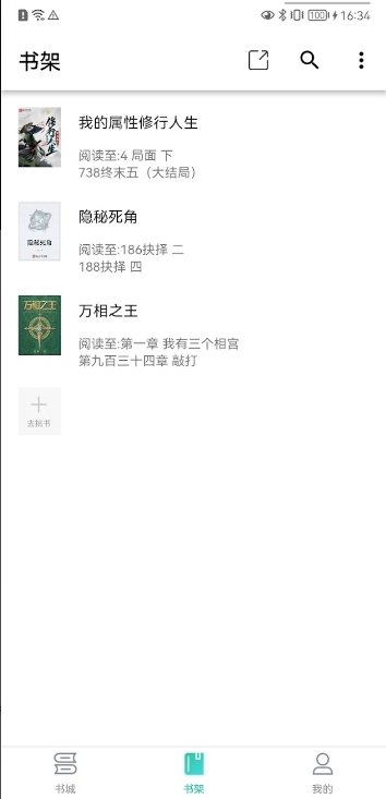 看漫画永久免费软件合集推荐  免费安卓版 3