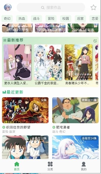 免费漫画大全热门最新推荐  免费安卓版 2