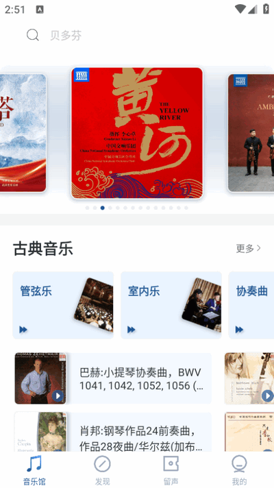 布蕾4K官网最新版  免费安卓版 1