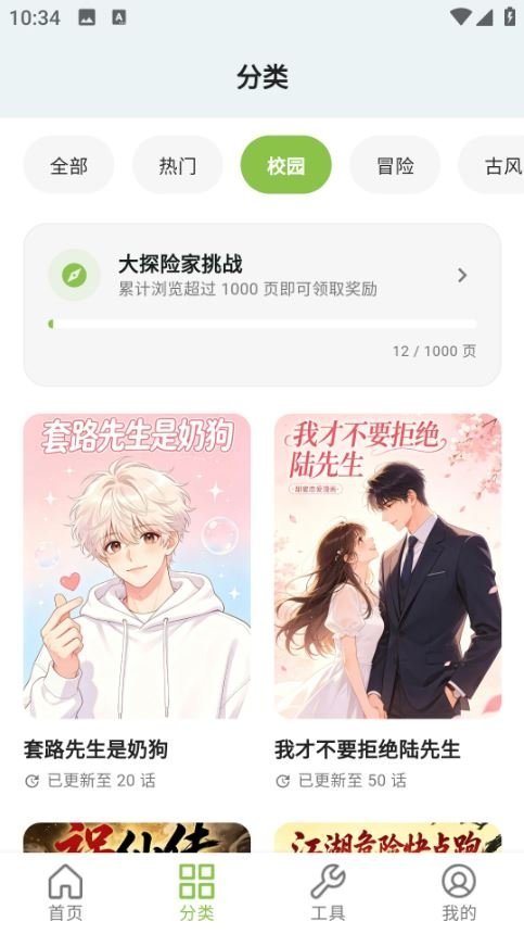 影视大全纯净版合集免费下载  免费安卓版 0