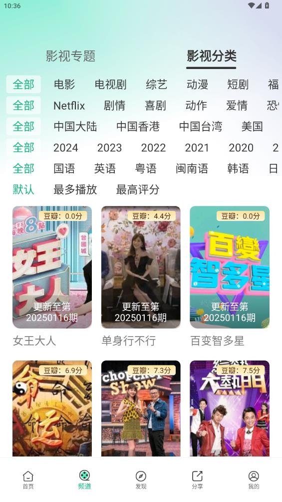 免费漫画大全热门最新推荐  免费安卓版 1