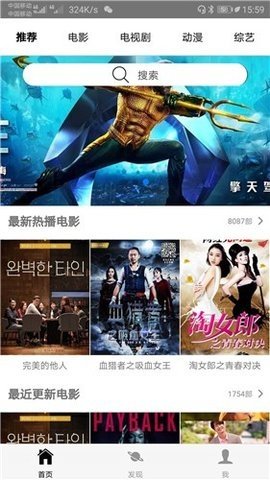 布蕾4K官网最新版  免费安卓版 1